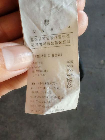 เสื้อโค้ทIM VELY รูปที่ 5