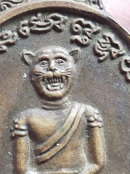 เหรียญปู่เสือเจ้า หลังท้าวเวสสุวรรณปี37 เนื้อกะไหล่ทองพระเก่าแท้พุทธคุณสูงราคาถูก