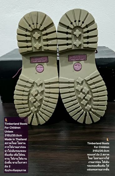 Timberland Boots For Children 31EU(20.0cm) ของแท้ มือ 2 สภาพใกล้เคียงของใหม่, รองเท้า Timberland หนังแท้ พื้นเต็ม ได้เย็บรอบขอบพื้นเพิ่ม รูปที่ 10