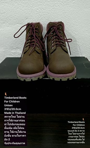 Timberland Boots For Children 31EU(20.0cm) ของแท้ มือ 2 สภาพใกล้เคียงของใหม่, รองเท้า Timberland หนังแท้ พื้นเต็ม ได้เย็บรอบขอบพื้นเพิ่ม รูปที่ 3