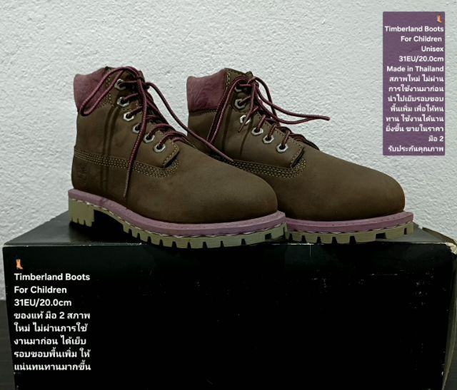 Timberland Boots For Children 31EU(20.0cm) ของแท้ มือ 2 สภาพใกล้เคียงของใหม่, รองเท้า Timberland หนังแท้ พื้นเต็ม ได้เย็บรอบขอบพื้นเพิ่ม รูปที่ 5