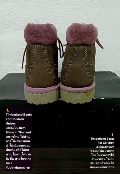Timberland Boots For Children 31EU(20.0cm) ของแท้ มือ 2 สภาพใกล้เคียงของใหม่, รองเท้า Timberland หนังแท้ พื้นเต็ม ได้เย็บรอบขอบพื้นเพิ่ม รูปที่ 12