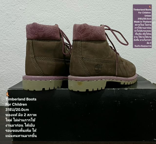 Timberland Boots For Children 31EU(20.0cm) ของแท้ มือ 2 สภาพใกล้เคียงของใหม่, รองเท้า Timberland หนังแท้ พื้นเต็ม ได้เย็บรอบขอบพื้นเพิ่ม รูปที่ 13