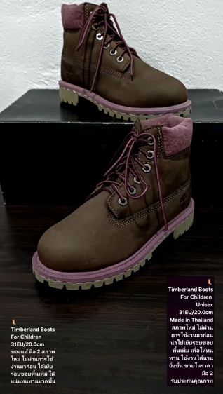 Timberland Boots For Children 31EU(20.0cm) ของแท้ มือ 2 สภาพใกล้เคียงของใหม่, รองเท้า Timberland หนังแท้ พื้นเต็ม ได้เย็บรอบขอบพื้นเพิ่ม