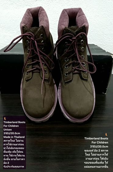 Timberland Boots For Children 31EU(20.0cm) ของแท้ มือ 2 สภาพใกล้เคียงของใหม่, รองเท้า Timberland หนังแท้ พื้นเต็ม ได้เย็บรอบขอบพื้นเพิ่ม รูปที่ 4
