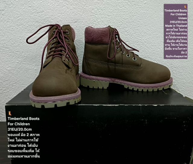 Timberland Boots For Children 31EU(20.0cm) ของแท้ มือ 2 สภาพใกล้เคียงของใหม่, รองเท้า Timberland หนังแท้ พื้นเต็ม ได้เย็บรอบขอบพื้นเพิ่ม รูปที่ 9