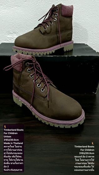 Timberland Boots For Children 31EU(20.0cm) ของแท้ มือ 2 สภาพใกล้เคียงของใหม่, รองเท้า Timberland หนังแท้ พื้นเต็ม ได้เย็บรอบขอบพื้นเพิ่ม รูปที่ 2