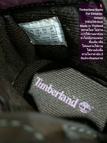 Timberland Boots For Children 31EU(20.0cm) ของแท้ มือ 2 สภาพใกล้เคียงของใหม่, รองเท้า Timberland หนังแท้ พื้นเต็ม ได้เย็บรอบขอบพื้นเพิ่ม รูปที่ 17
