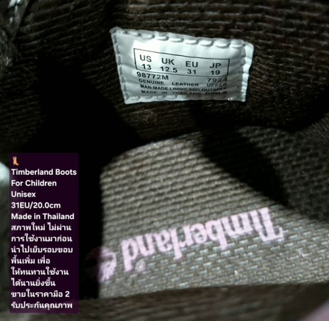 Timberland Boots For Children 31EU(20.0cm) ของแท้ มือ 2 สภาพใกล้เคียงของใหม่, รองเท้า Timberland หนังแท้ พื้นเต็ม ได้เย็บรอบขอบพื้นเพิ่ม รูปที่ 18