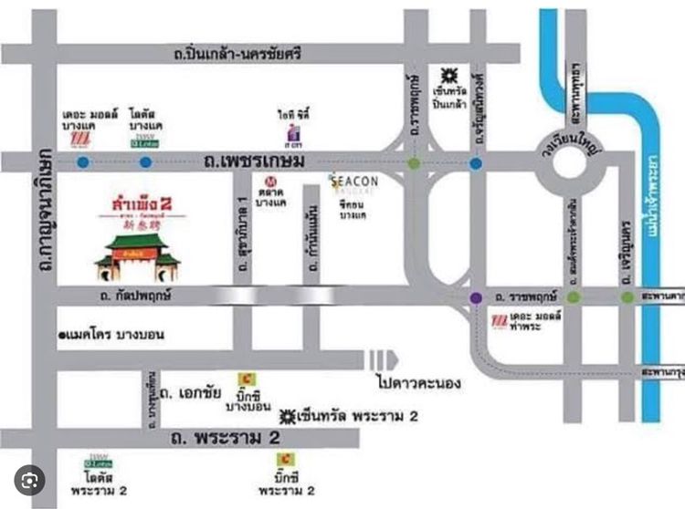 อาคารพาณิชย์สี่ชั้น