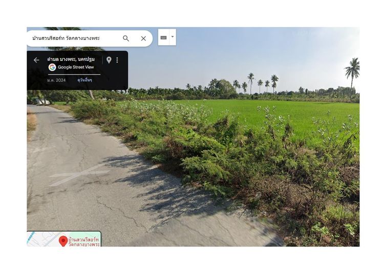 ที่ดินเปล่า10ไร่แบ่งได้5ไร่ รูปที่ 3