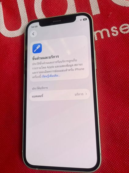 iPhone12mini64Gแท้เดิมทุกชิ้น ios26 ไม่ลด งดต่อราคา ครับ รูปที่ 5