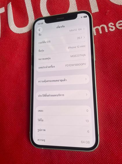 iPhone12mini64Gแท้เดิมทุกชิ้น ios26 ไม่ลด งดต่อราคา ครับ รูปที่ 2