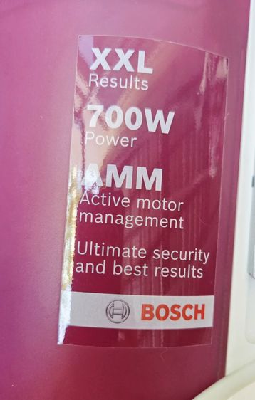 🍎 ส่งต่อ เครื่องคั้นน้ำผักผลไม้แยกกาก BOSCH รุ่น XXL ตัวแรง 700W สภาพพร้อมใช้