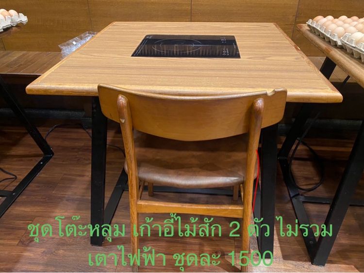 โต๊ะหลุม สำหรับใส่เตาไฟฟ้า