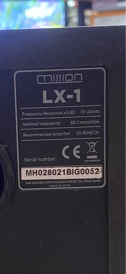 ลำโพง mission รูปที่ 4