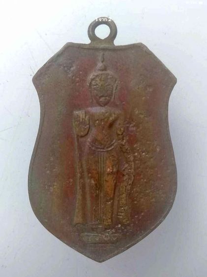 เหรียญเก่า