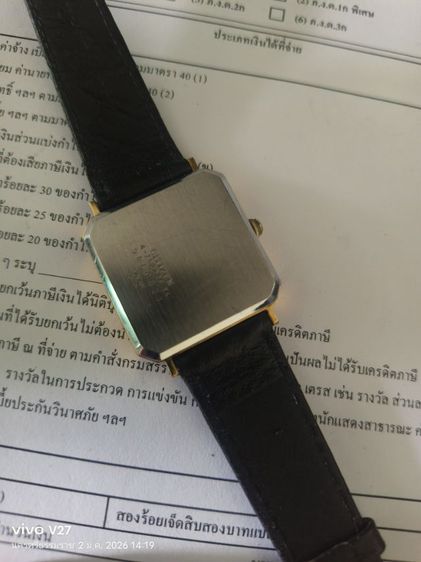 Citizen Vintage รูปที่ 7