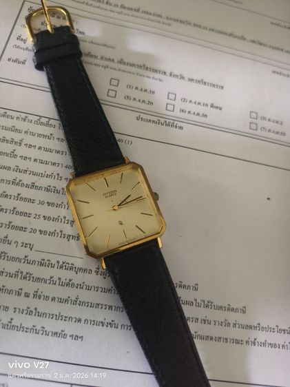 ทอง Citizen Vintage
