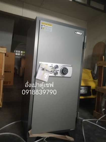 ขายตู้เซฟ
