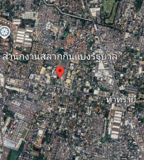 203.2 ตรว.ใกล้กองสลาก