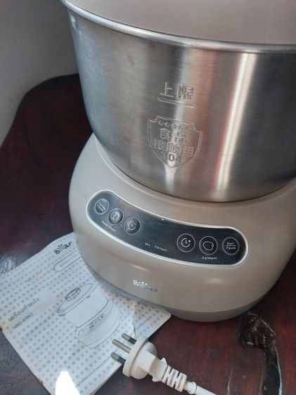 หม้อหมี 7ลิตร รูปที่ 3