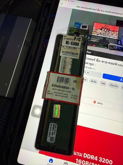 Ram DDR5 BUS4800 16GB รูปที่ 2