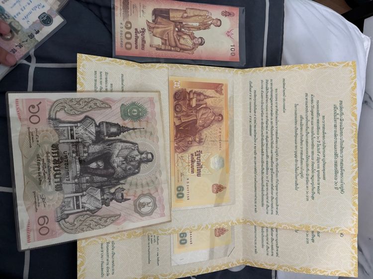 เหรียญ ธนบัตร ร9