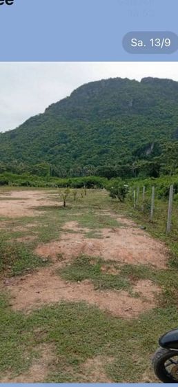 ขาย​ที่ดิน​เนื้อที่​1​ไร่​2​งาน​