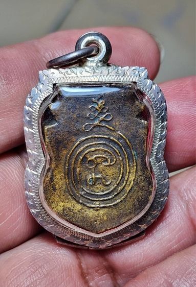 เหรียญหล่อพ่อน้อย รูปที่ 2