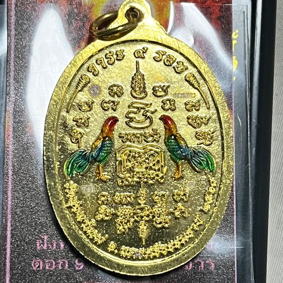 พระบูชา อื่นๆ รูปที่ 6