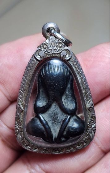 ปิดตาปู่นาค