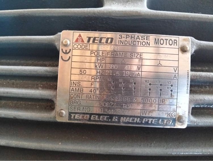 มอเตอร์  15แรงม้า รูปที่ 2