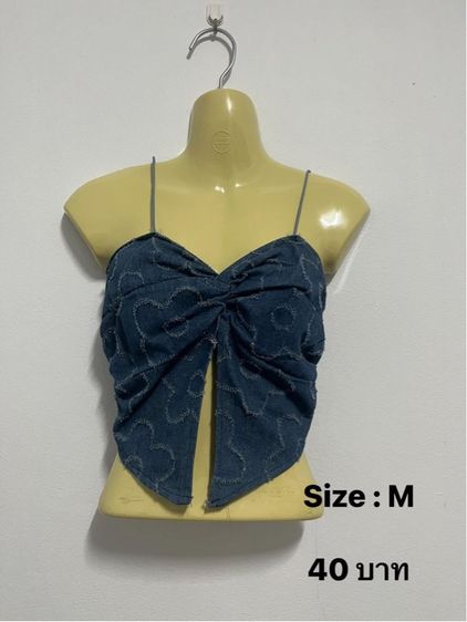 เสื้อสายเดี่ยว