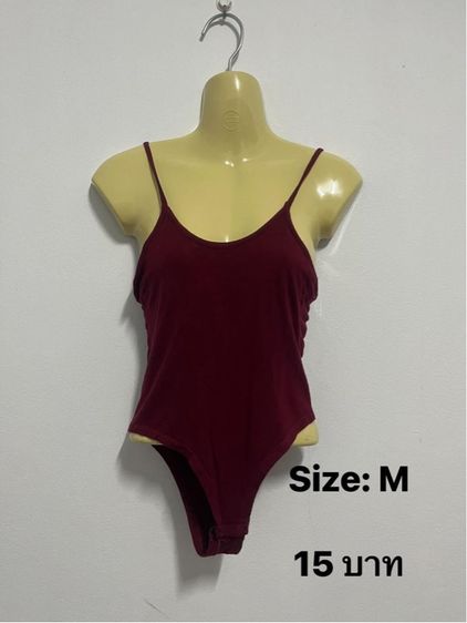 เสื้อมือสอง