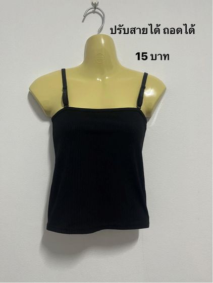 สายเดี่ยว ปรับสาย ถอดสายได้ 