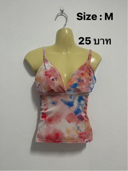 สายเดี่ยว 