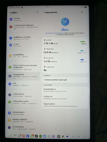 Samsung Tabs9 FE 5G 128GB รูปที่ 4