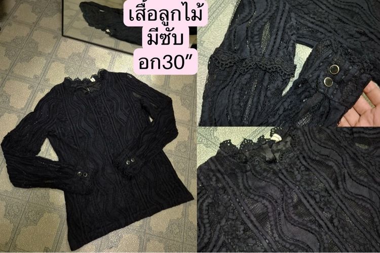 เสื้อลูกไม้ดำ