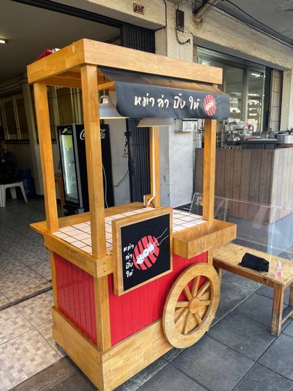 คีออสมือสอง