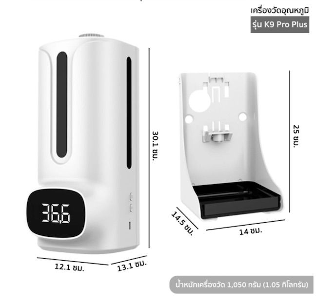 เครื่องจ่ายเจลและวัดอุณหภูมิในตัว รูปที่ 5