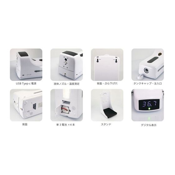 เครื่องจ่ายเจลและวัดอุณหภูมิในตัว รูปที่ 13