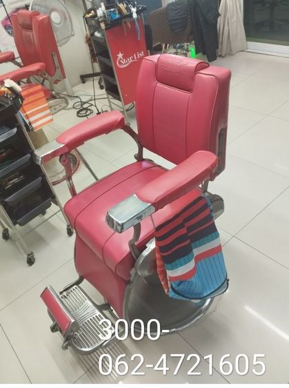 อุปกรณ์เสริมความงาม เก้าอี้ตัดผมชาย