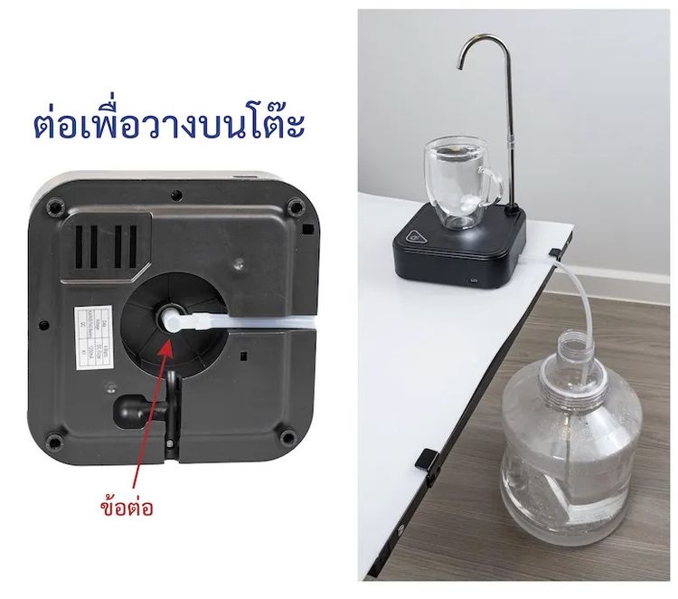 Automatic water dispenser with cup holder, Automatic USB Rechargeable Water Pump รูปที่ 4