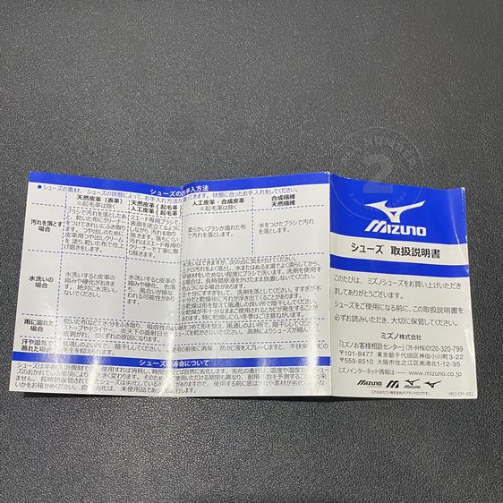 Mizuno JAPAN ชุดปุ่มสตั๊ดรองเท้าฟุตบอล รองเท้าวิ่ง (อุปกรณ์ครบ) รูปที่ 8