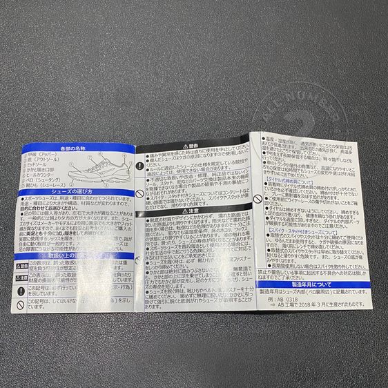 Mizuno JAPAN ชุดปุ่มสตั๊ดรองเท้าฟุตบอล รองเท้าวิ่ง (อุปกรณ์ครบ) รูปที่ 9