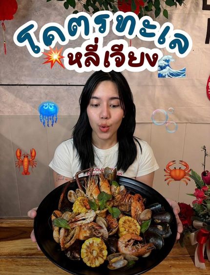 เซ้งร้านอาหาร ทำเลดี บางแสนล่างซอย 1 รูปที่ 5