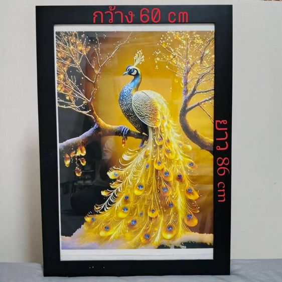 อื่นๆ ภาพวาด