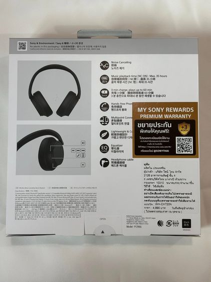 หูฟังไร้สาย Sony WH-CH720N Black (สีดำ) ของใหม่ รูปที่ 2