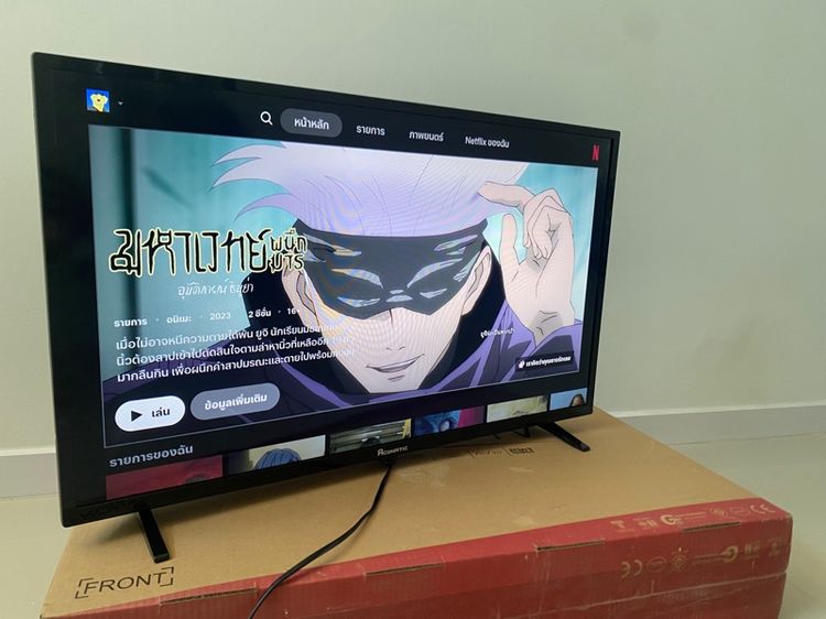 ทีวี HD LED 32 นิ้ว Smart TV ACONATIC รุ่น 32HS410AN มือ2 รูปที่ 3